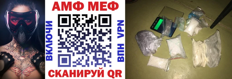 Amphetamine 97%  где найти наркотики  Лодейное Поле 