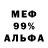 КОКАИН 97% alianpg