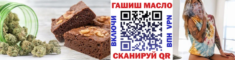 где купить наркоту  Лодейное Поле  Еда ТГК марихуана 