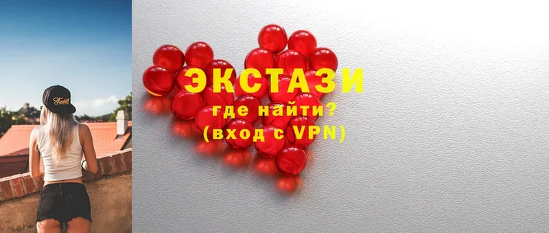 Ecstasy louis Vuitton  купить  цена  Лодейное Поле 