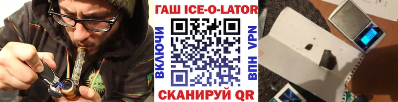 ГАШИШ VHQ сколько стоит Лодейное Поле