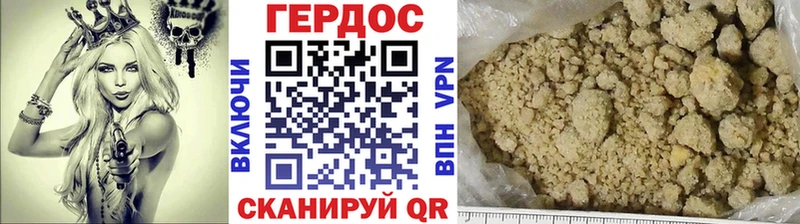 Героин VHQ  Лодейное Поле 