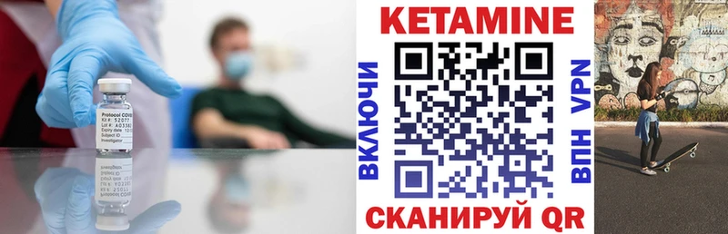 КЕТАМИН VHQ  kraken онион  Лодейное Поле 