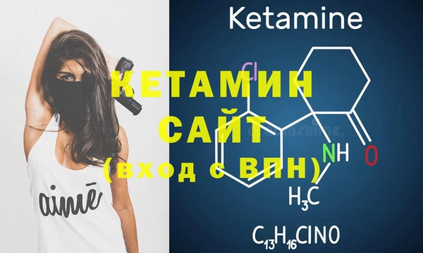 ECSTASY Покачи