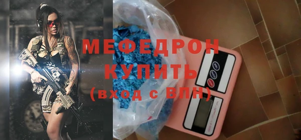 ECSTASY Пролетарск