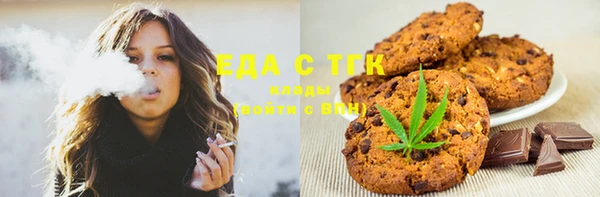крисы Протвино