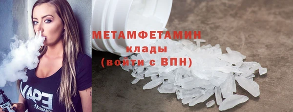 мескалин Покров