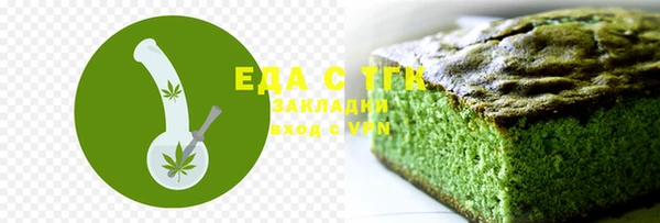крисы Протвино