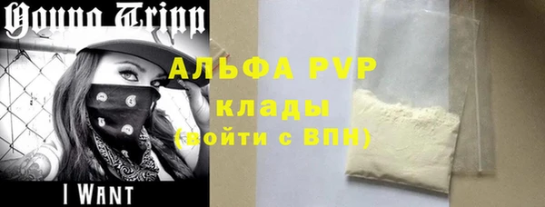 мескалин Покров