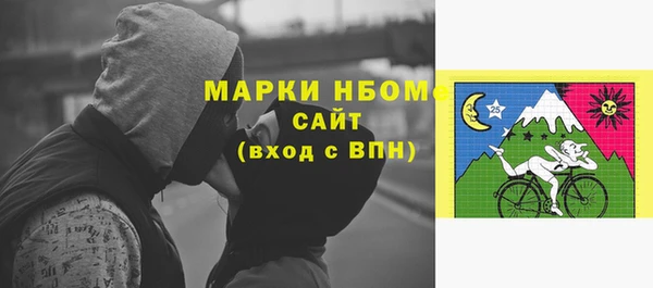 крисы Протвино