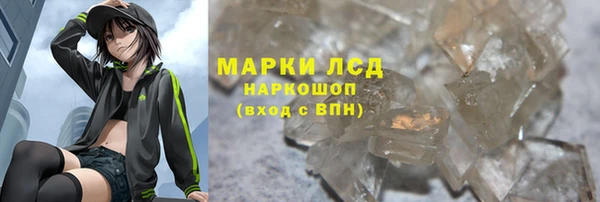 ECSTASY Пролетарск