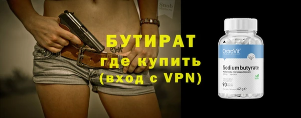 ECSTASY Пролетарск