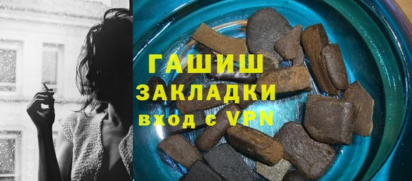 ECSTASY Пролетарск