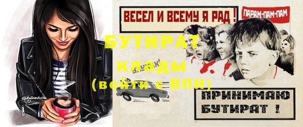 крисы Протвино