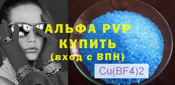 крисы Протвино
