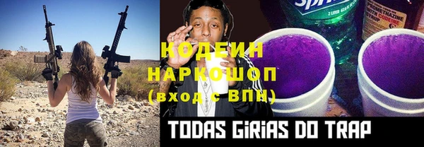 ECSTASY Пролетарск