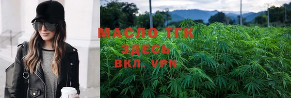 крисы Протвино