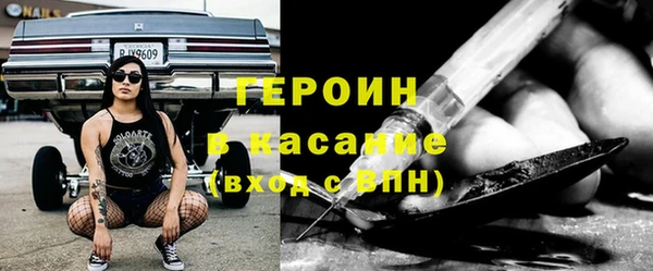 ECSTASY Пролетарск