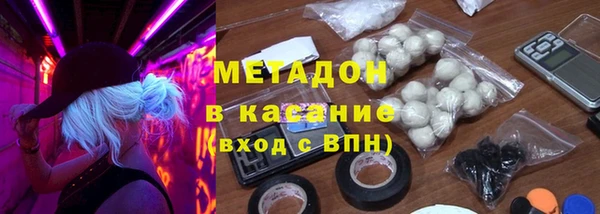 spice Покровск