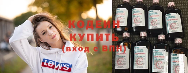 ECSTASY Пролетарск
