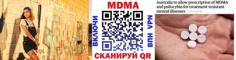 MDMA молли  МЕГА ТОР  Лодейное Поле  где продают  