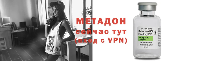 MEGA как зайти  Лодейное Поле  Метадон мёд 