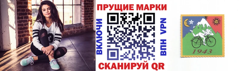Марки NBOMe 1500мкг Лодейное Поле