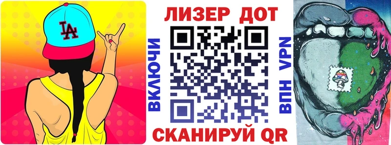 купить наркоту  Лодейное Поле  Наркотические марки 1500мкг 