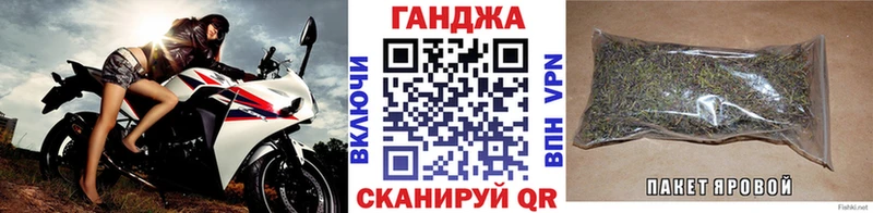 Конопля THC 21%  блэк спрут   Лодейное Поле 